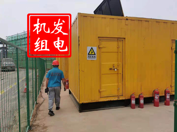 天长出租发电机常规保养内容