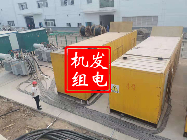天长发电机租赁必备常识