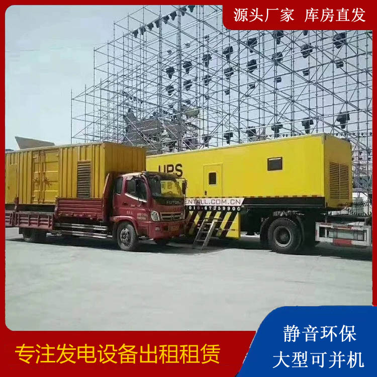 天长有哪些常见的发电机组输出电压类型？
